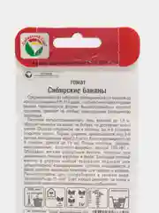 Семена Томат "Сибирские бананы", Сибирский сад