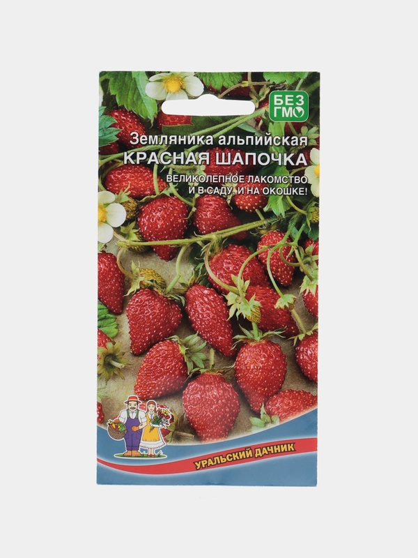 Семена Земляника "Красная шапочка", Уральский дачник