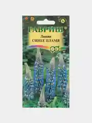 Семена Люпин "Синее пламя", Гавриш