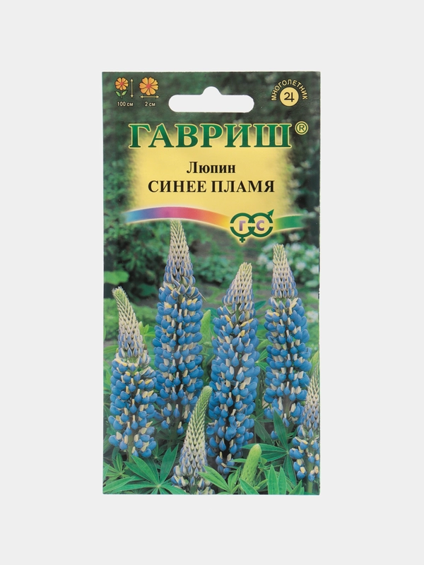 Семена Люпин "Синее пламя", Гавриш