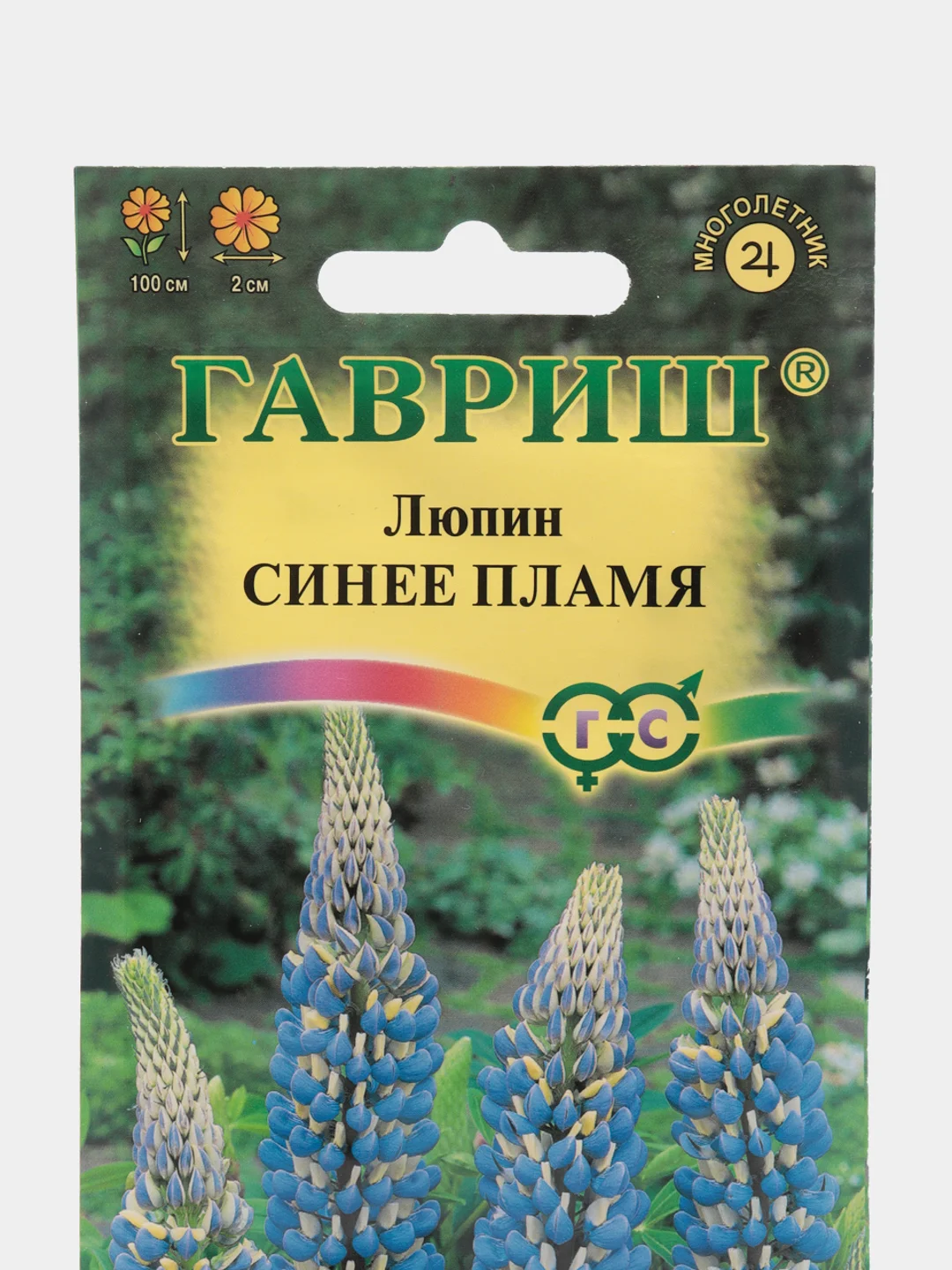 Семена Люпин "Синее пламя", Гавриш