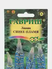 Семена Люпин "Синее пламя", Гавриш