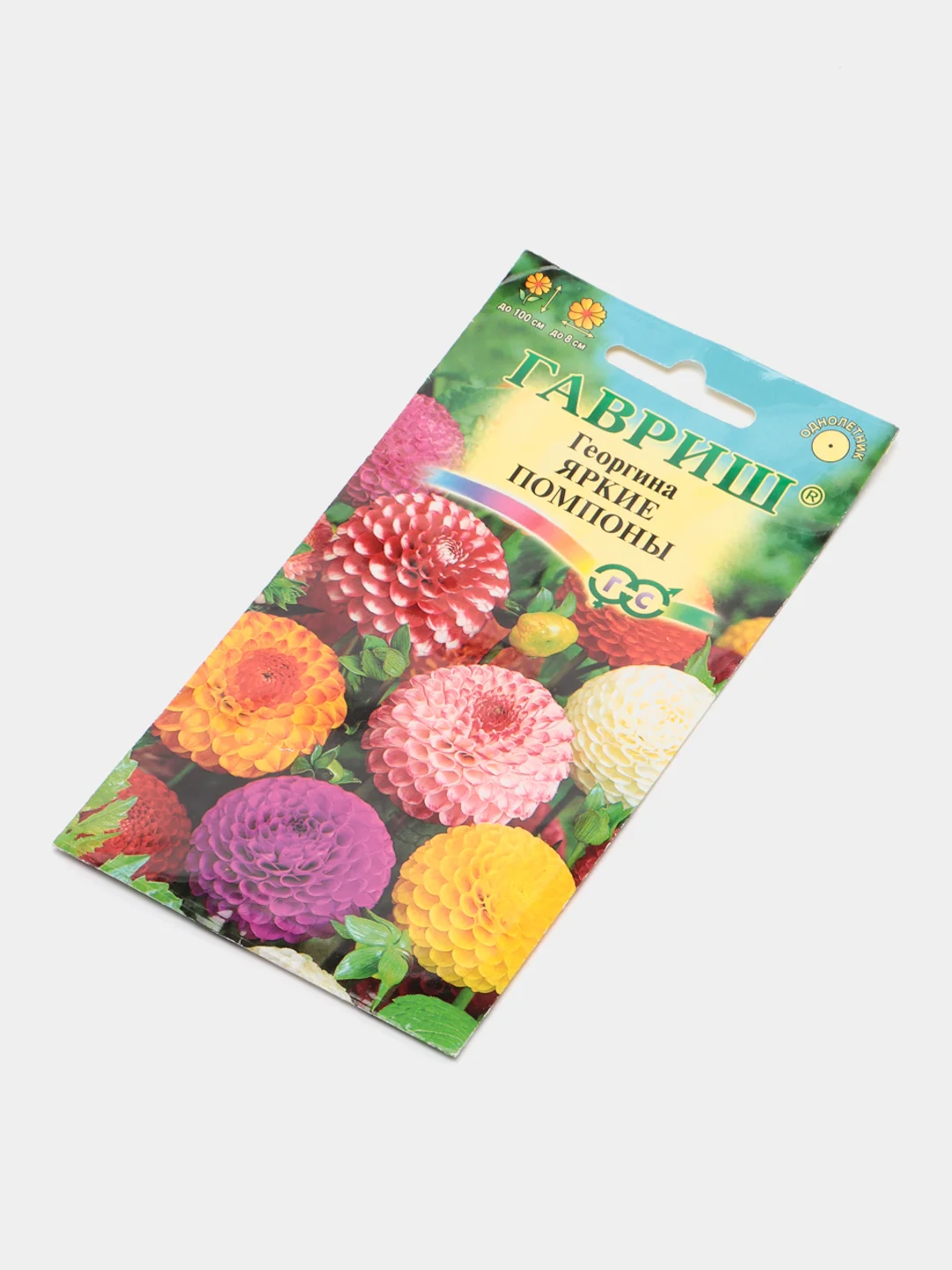 Семена Георгина "Яркие помпоны", Гавриш