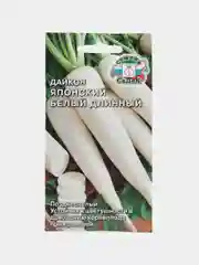 Семена,Дайкон японский белый длинный, Седек