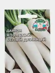 Семена,Дайкон японский белый длинный, Седек