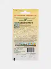 Семена,Гипсофила снежные хлопья,Гавриш