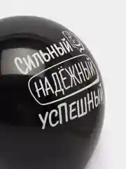 Черный воздушные шары "Настоящий мужчина"