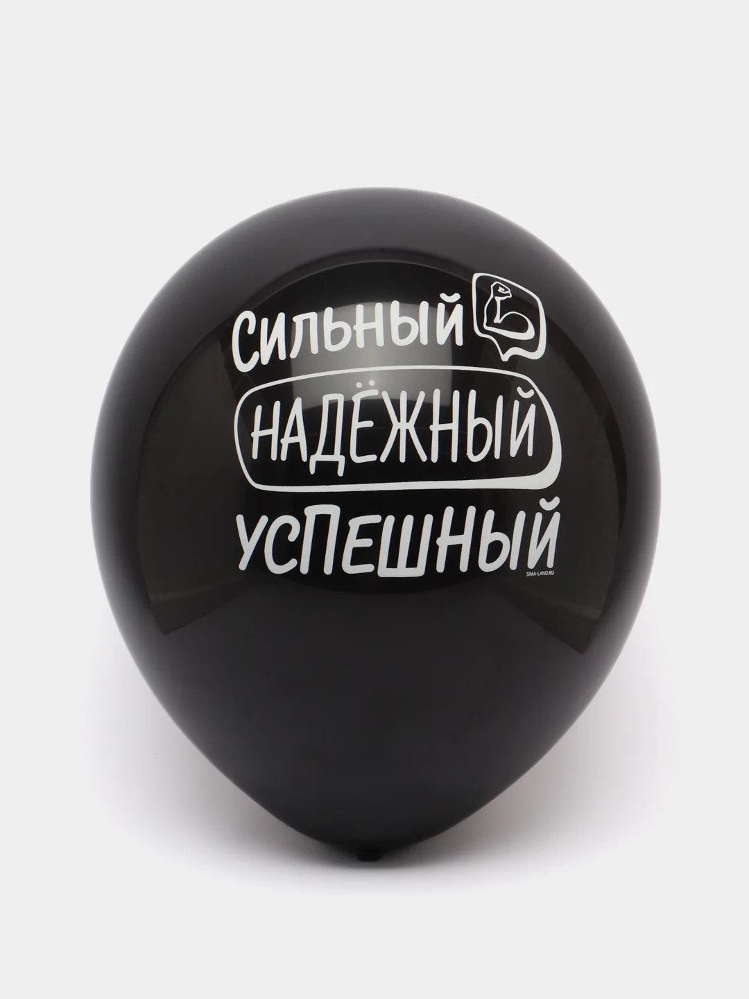 Черный воздушные шары "Настоящий мужчина"