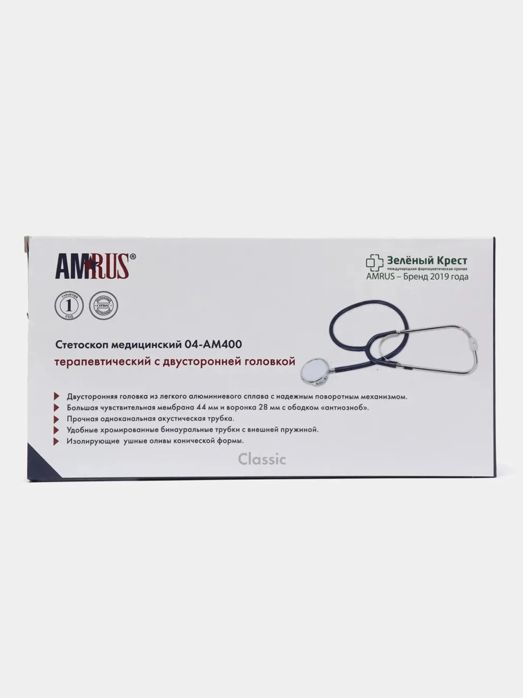 Стетоскоп Amrus 04-AM400, терапевтический с 2-сторонней головкой, синий