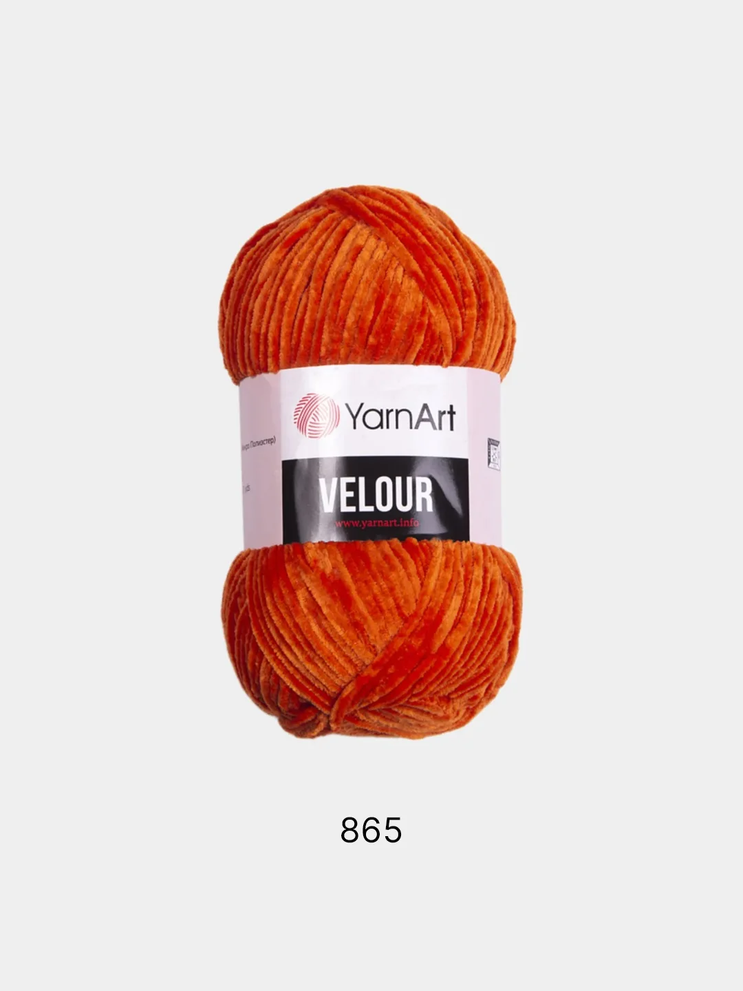 Рыжий пряжа плюшевая YarnArt Velour, 100 г, 170 м (Пряжа Велюровая)