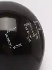 Воздушные шары с приколами "С ДР!"