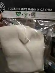 Белый коврик для бани