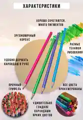 Лавандовый fortunna/ Карандаши цветные набор для рисования и скетчинга Obos мягкие, жирные