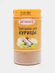 Приправа для курицы "По вкусу", 35 г