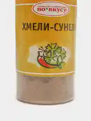 Приправа хмели-сунели "По вкусу", 25 г