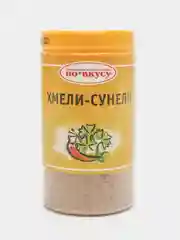 Приправа хмели-сунели "По вкусу", 25 г