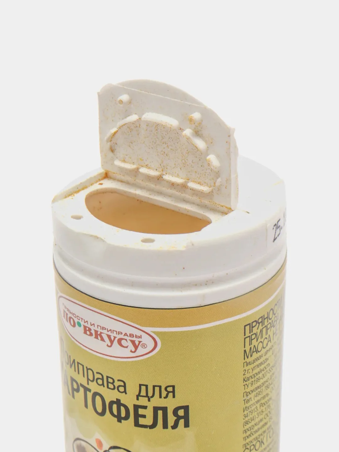 Приправа для картофеля "По вкусу", 35 г