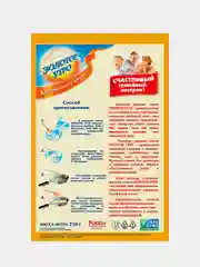 Смесь для выпечки Золотое Утро "Картофельные оладьи", 250 г