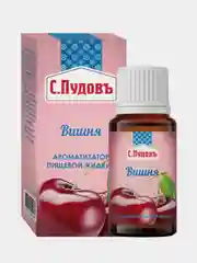 Ароматизатор пищевой С.Пудовъ "Вишня", 10 мл