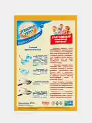 Смесь для выпечки Золотое Утро "Оладьи с яблоками", 250 г