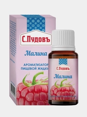Ароматизатор С.Пудовъ "Малина", 10 мл