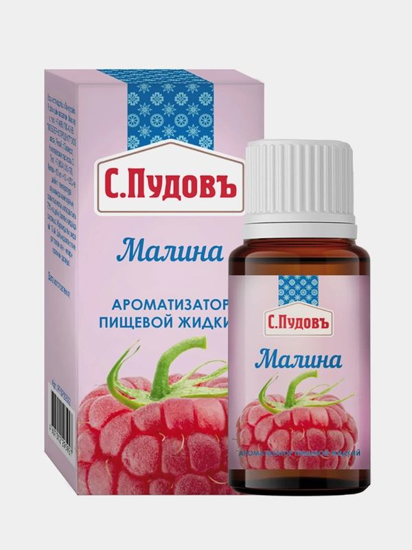 Ароматизатор С.Пудовъ "Малина", 10 мл