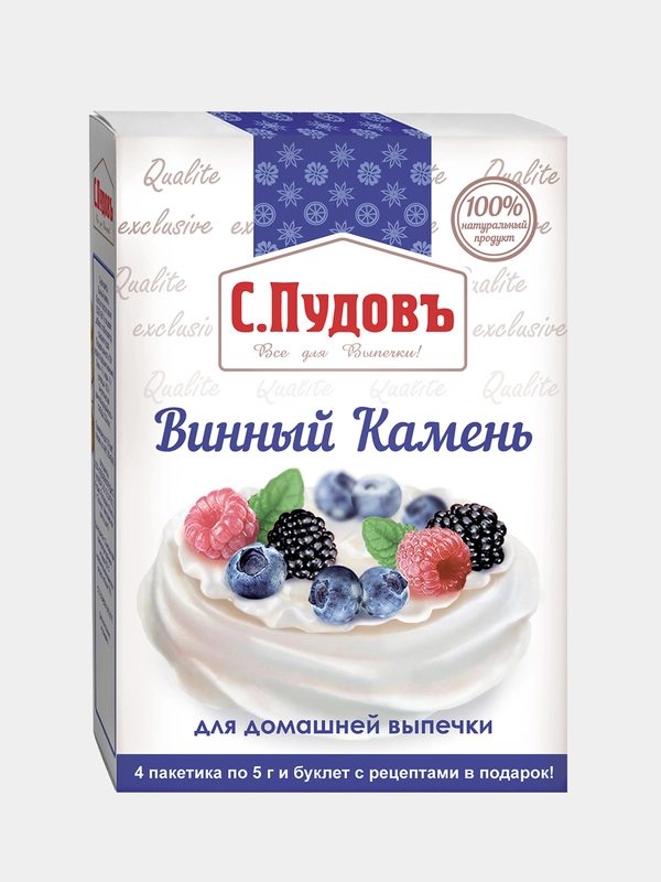 Винный камень С. Пудовъ, 20 г