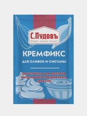 Кремфикс для сливок и сметаны С.Пудовъ, 5 штук по 8 г
