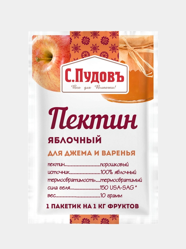 Пектин яблочный С.Пудовъ, для джема и варенья, 10 г