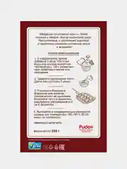 Смесь для выпечки Золотое утро "Рисовые маффины", 250 г