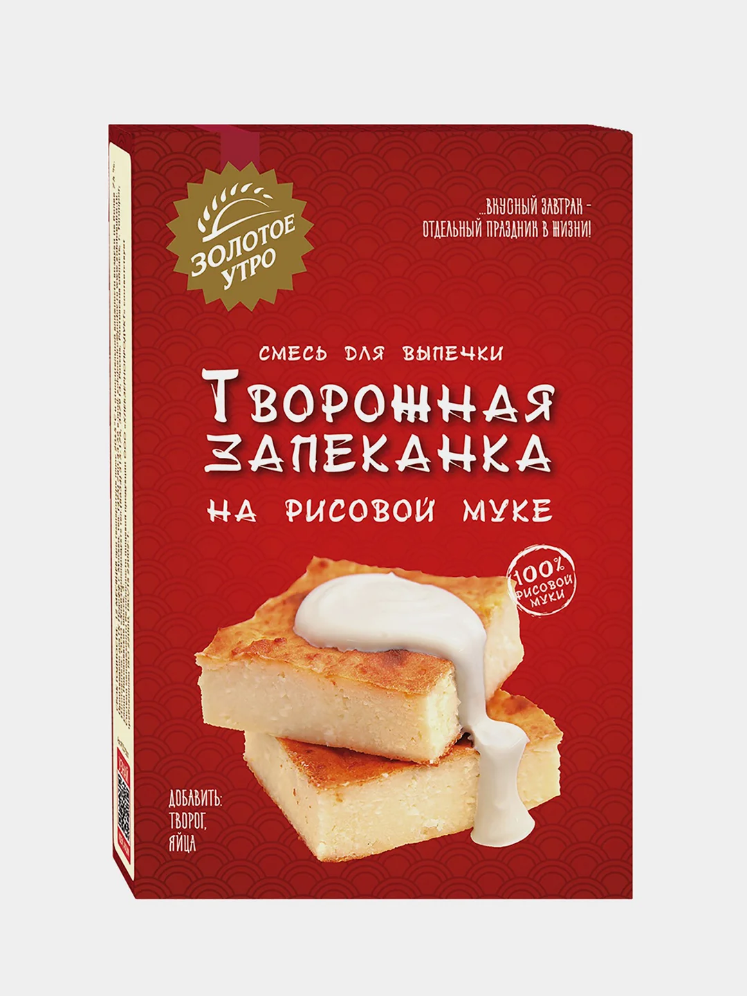 Смесь для выпечки Золотое утро "Творожная запеканка", на рисовой муке, 110 г