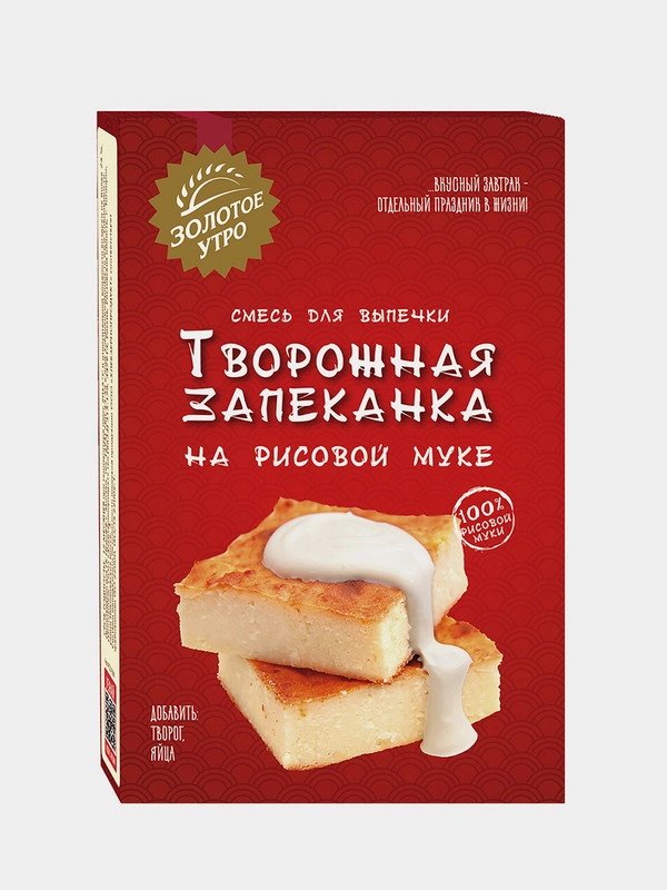 Смесь для выпечки Золотое утро "Творожная запеканка", на рисовой муке, 110 г
