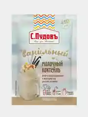 Молочный коктейль ванильный С.Пудовъ, 30г