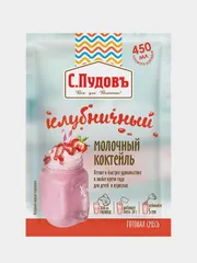 Молочный коктейль клубничный С.Пудовъ, 30 г