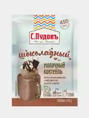 Молочный коктейль шоколадный С.Пудовъ, 30 г
