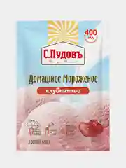 Смесь С.Пудовъ "Мороженое домашнее", клубничное, 70 г