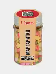 Посыпка "Маргаритки" С.Пудовъ, 40 г
