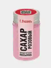 Посыпка Сахар розовый С.Пудовъ, 65 г