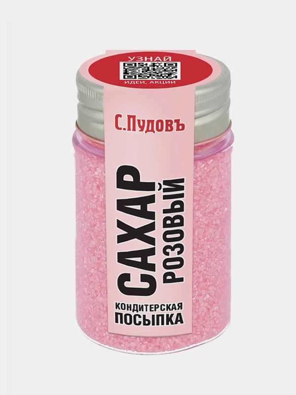 Посыпка Сахар розовый С.Пудовъ, 65 г