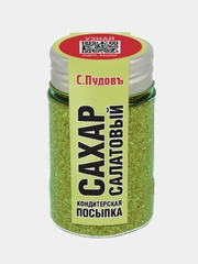Посыпка Сахар салатовый С.Пудовъ, 65 г