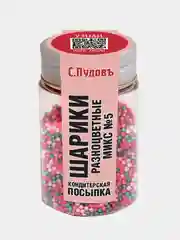 Посыпка "Шарики разноцветные микс № 5" С.Пудовъ, 40 г