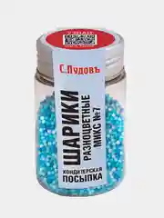 Посыпка "Шарики разноцветные микс № 7" С.Пудовъ, 40 г