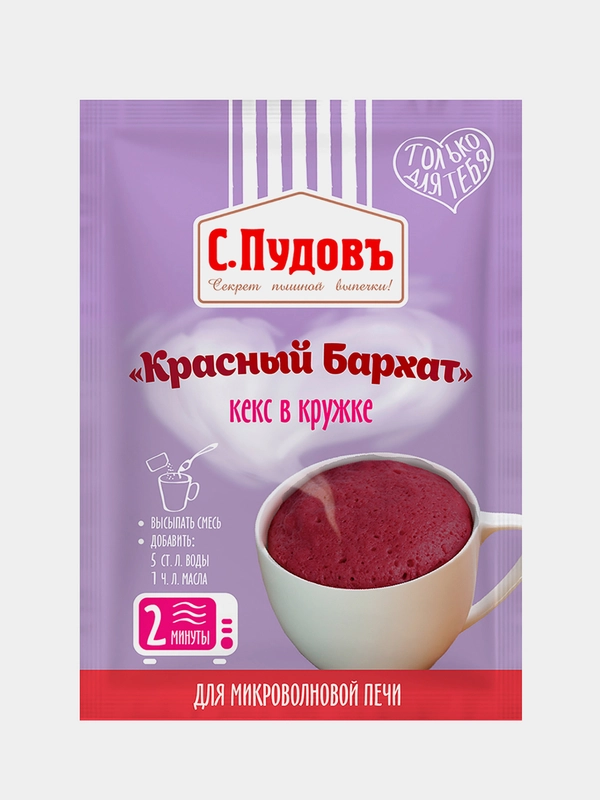 Кекс в кружке С.Пудовъ "Красный бархат", 70 г, 2 штуки