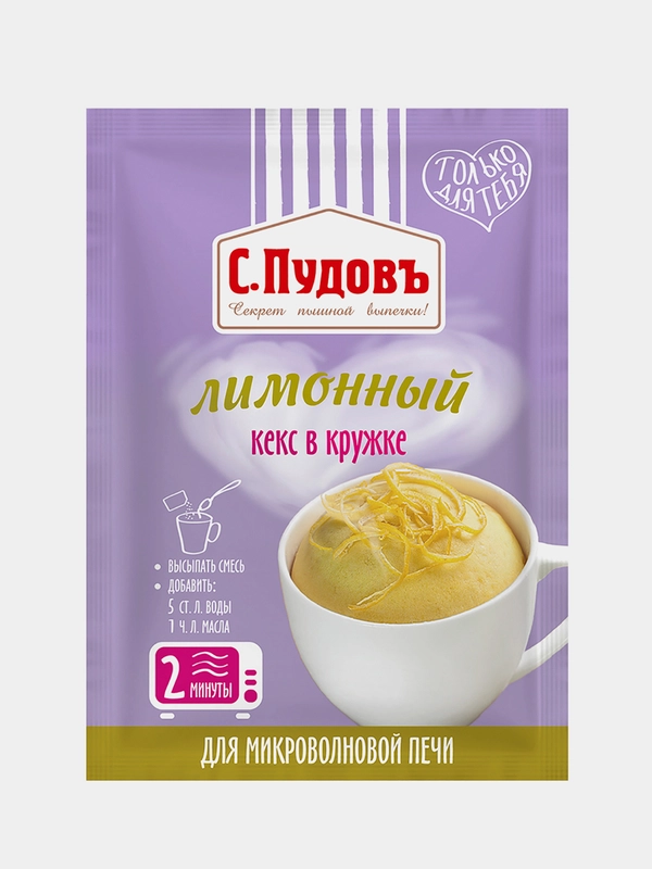 Кекс в кружке С.Пудовъ "Лимонный", 70 г