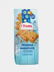 Смесь для выпечки С.Пудовъ "Печенье имбирное с цукатами", 400 г