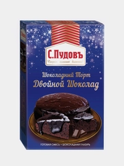 Смесь С.Пудовъ "Шоколадный торт - Двойной шоколад", 0,49 кг