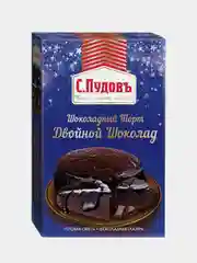 Смесь С.Пудовъ "Шоколадный торт - Двойной шоколад", 0,49 кг