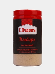 Имбирь молотый "С.Пудовъ", 25 г