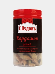 Кардамон целый "С.Пудовъ", 25 г