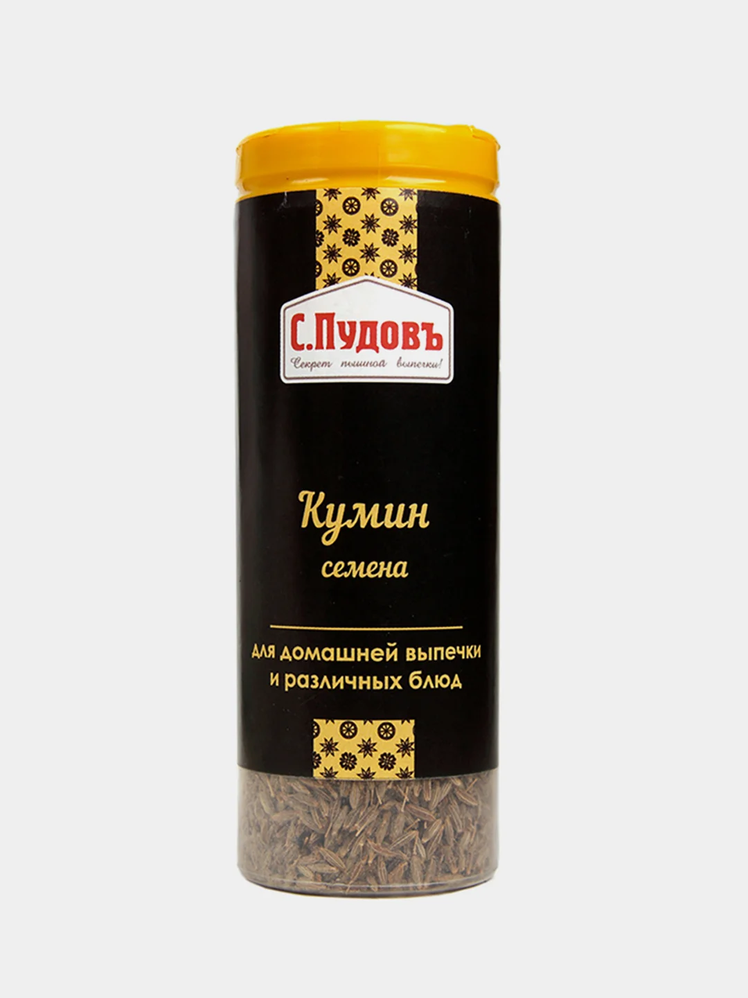 Кумин зира семена "С.Пудовъ", 55 г